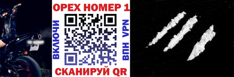 Что такое Рославль Бошки Шишки СОЛЬ ГАШИШ