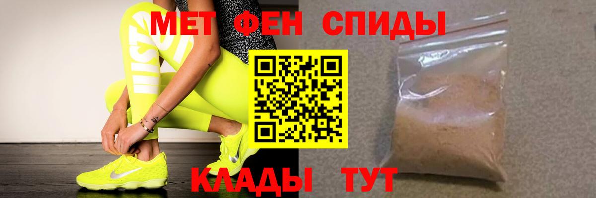 Амфетамин Premium Рославль