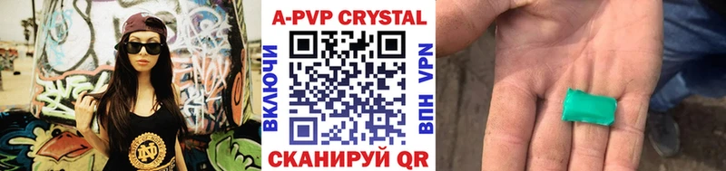 А ПВП Crystall  Рославль 