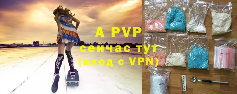 Alpha-PVP Crystall  Рославль 