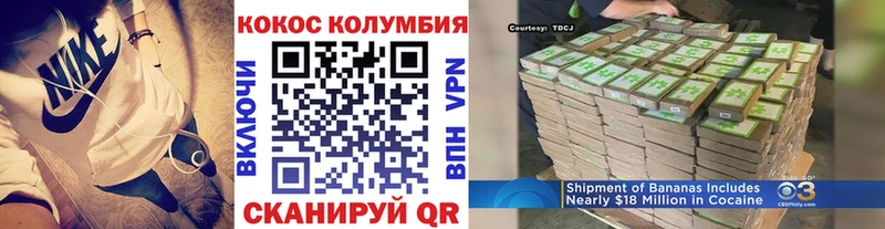 КОКАИН Перу  сколько стоит  Рославль 