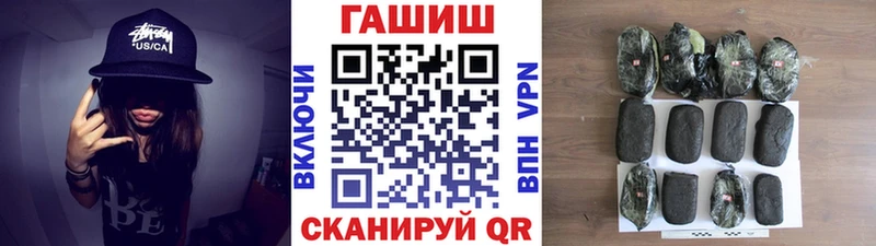 цены   shop как зайти  ГАШИШ Изолятор  Рославль  гидра как войти 
