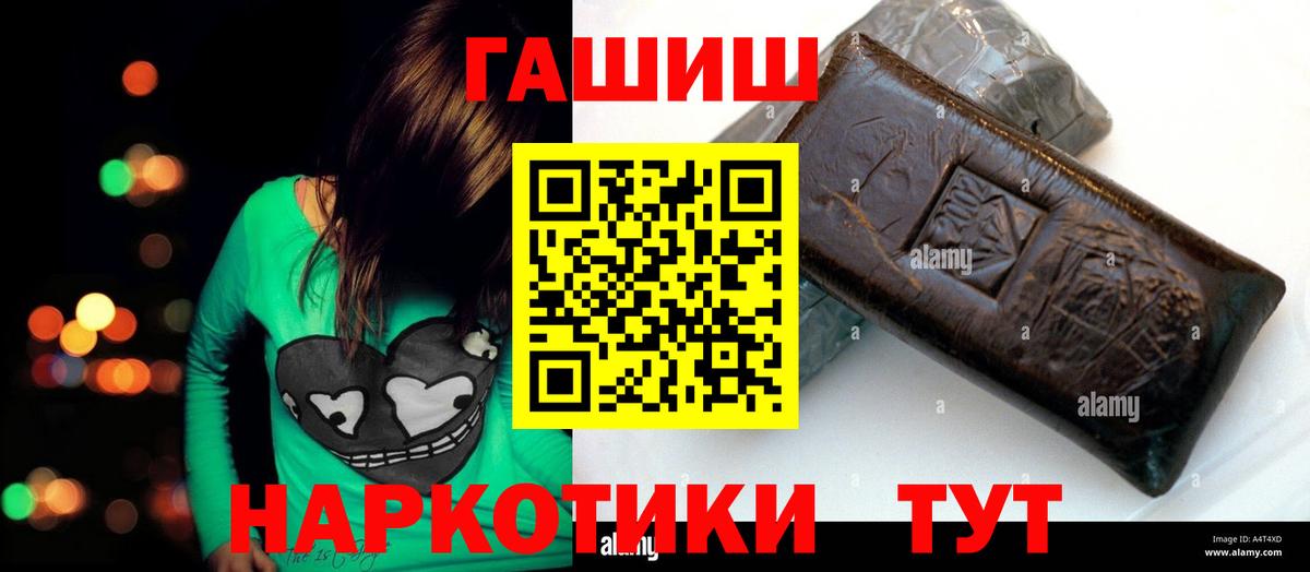 ГАШ 40% ТГК Рославль