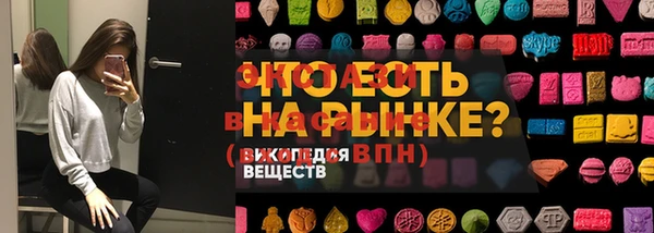 мяу мяу мука Покачи
