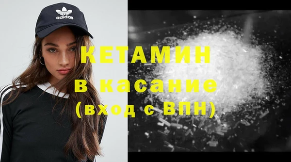 тгк Покровск