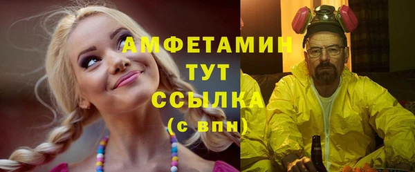 кокаин Кущёвская
