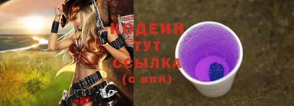 тгк Покровск