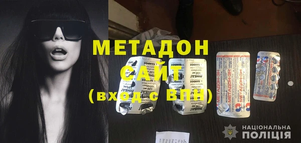 тгк Покровск