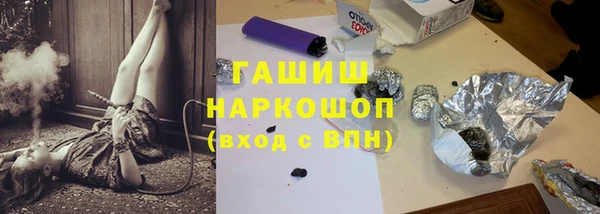 эйфоретик Белоозёрский