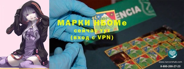 мяу мяу мука Покачи