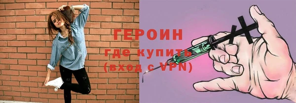 тгк Покровск