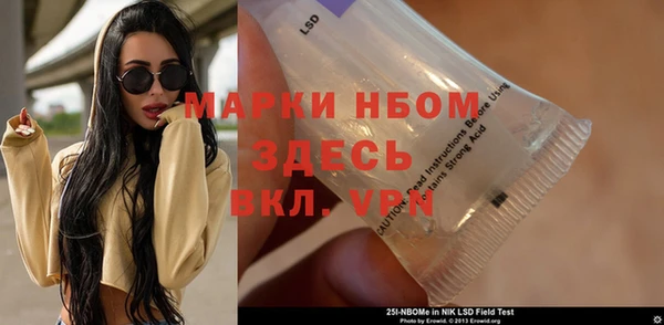 мяу мяу мука Покачи