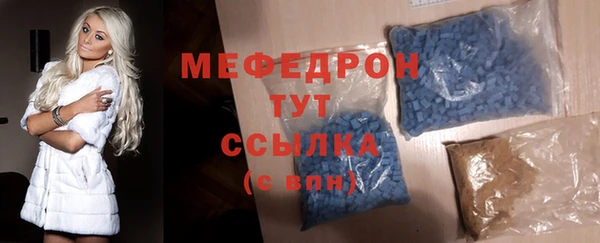 тгк Покровск