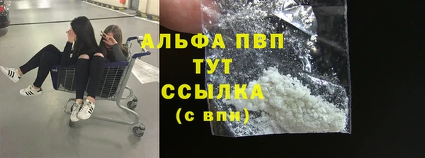 героин Александровское