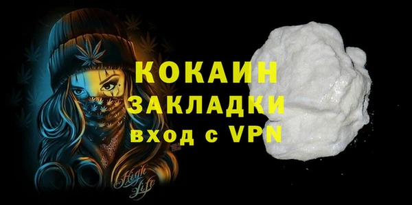 тгк Покровск