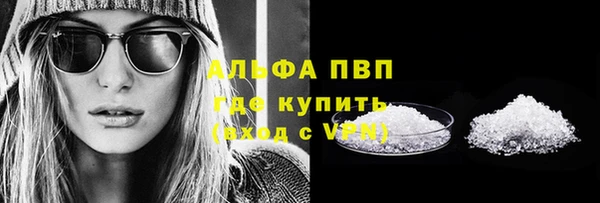 мяу мяу мука Покачи