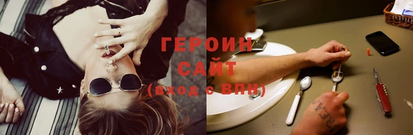 тгк Покровск