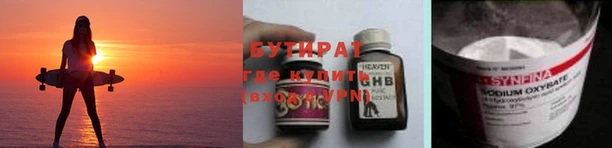 мяу мяу мука Покачи