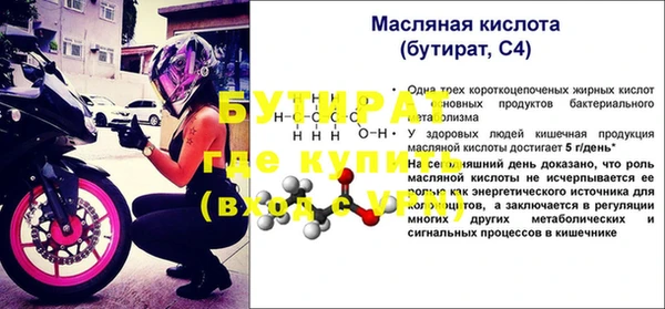 тгк Покровск