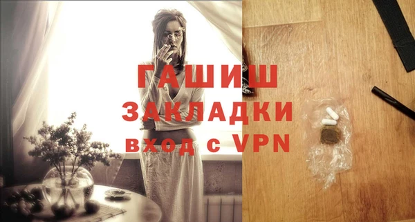 тгк Покровск