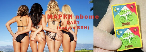 тгк Покровск