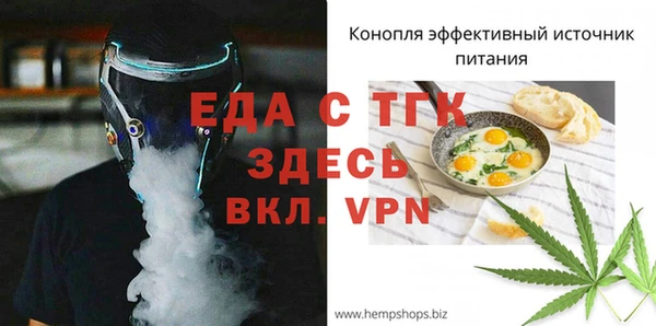 мяу мяу мука Покачи