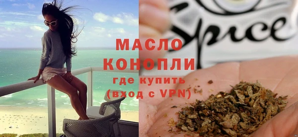тгк Покровск