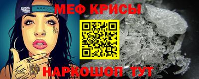 метамфетамин Аргун