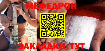 метамфетамин Аргун