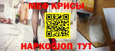 метамфетамин Апшеронск