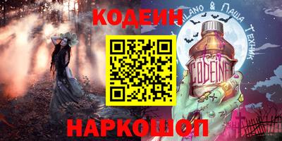 герыч Кинель