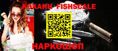 метамфетамин Апшеронск