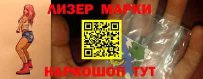 метамфетамин Аргун