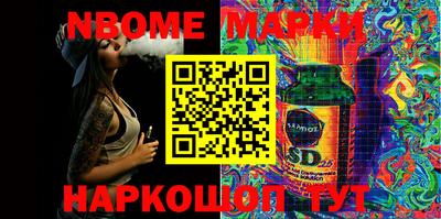 метамфетамин Аргун