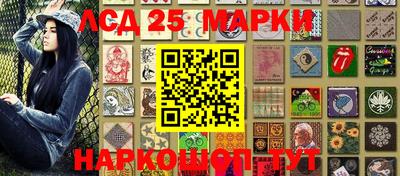 стафф Кингисепп