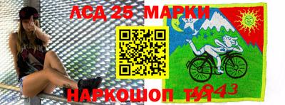 метамфетамин Аргун