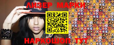 стафф Кингисепп
