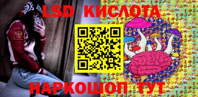 метамфетамин Апшеронск