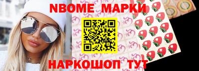 метамфетамин Апшеронск