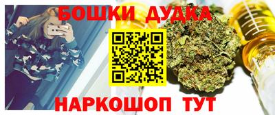 синтетический гашиш Кимры