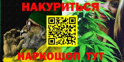 синтетический гашиш Кимры