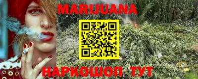 метамфетамин Аргун