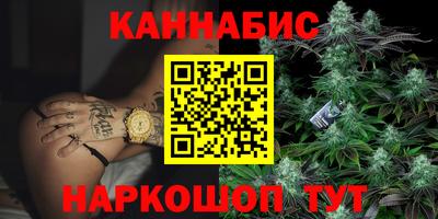 метамфетамин Апшеронск