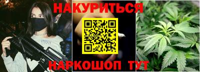 марихуана Апрелевка