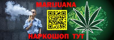 марихуана Апрелевка