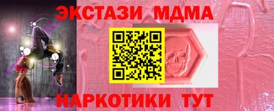 метамфетамин Аргун