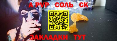 герыч Кинель