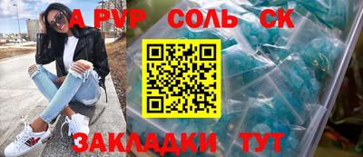 герыч Кинель