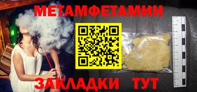 марихуана Апрелевка