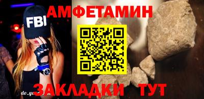 метамфетамин Апшеронск